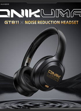 ANC+ENC Bluetooth Headphones Wireless Headset HIFI无线耳机