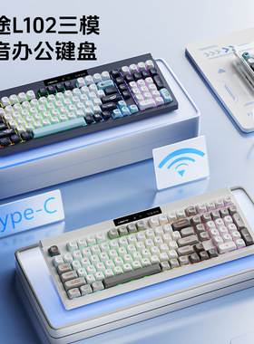 Wireless Bluetooth Mechanical Keyboard Tri-mode Gamer键盘
