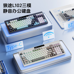 Wireless Bluetooth Mechanical Keyboard Tri-mode Gamer键盘