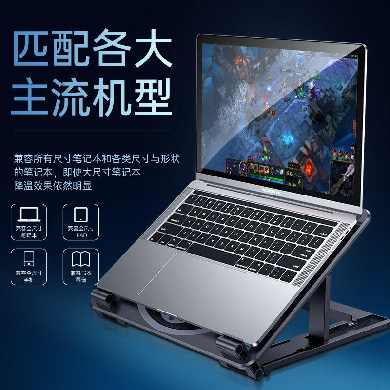 Laptop stand Desk Support Cooling Fan Notebook Foldable Hold