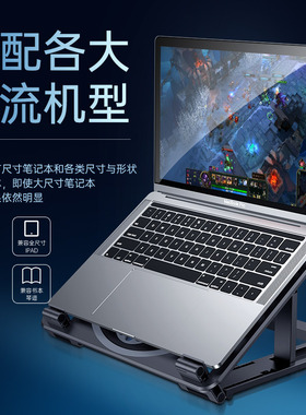 Laptop stand Desk Support Cooling Fan Notebook Foldable Hold