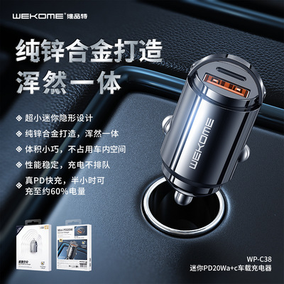 USBCarCharger车载充电器