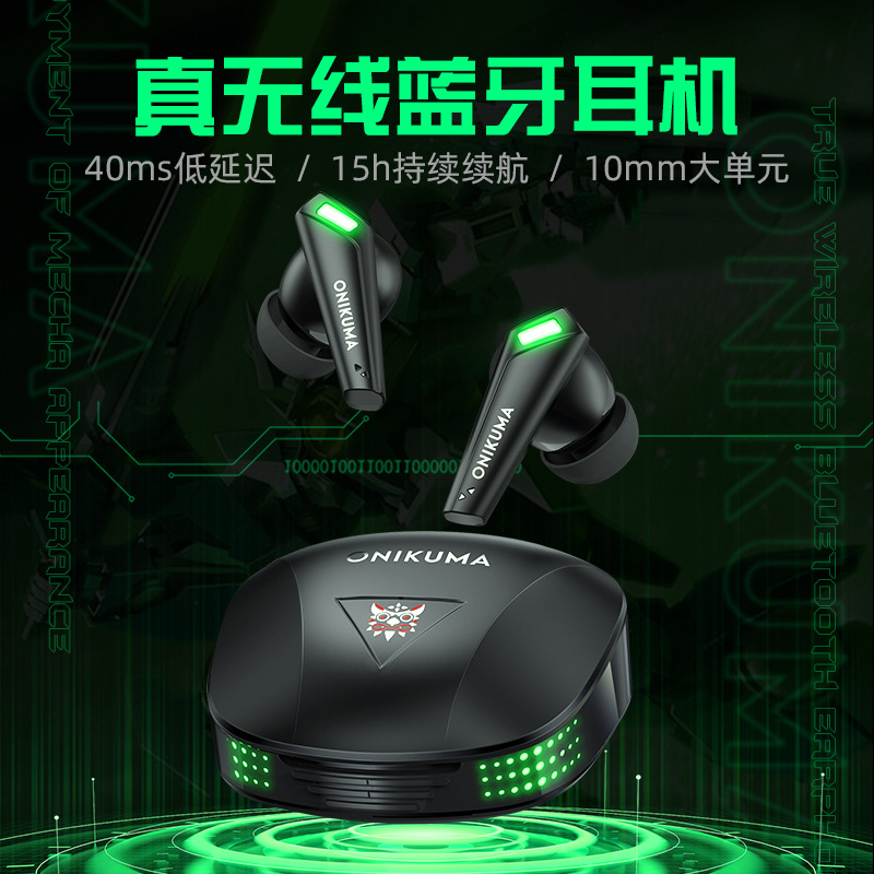 TWSWirelessHeadphones