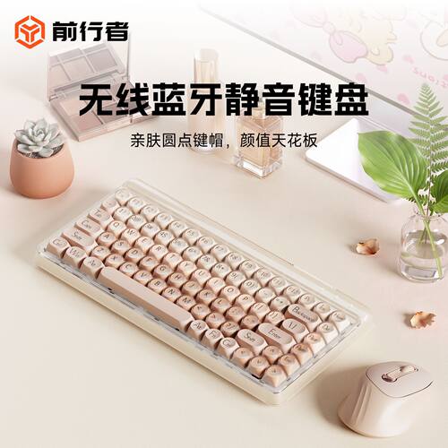 Bluetooth2.4GWired三模键盘
