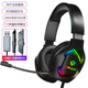 Gaming Earphone Headphones RGB 7.1 USB Game Headset有线耳机