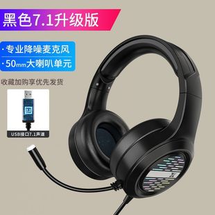 Gamer Headset Gaming Music Headphones Wired Earphones耳机