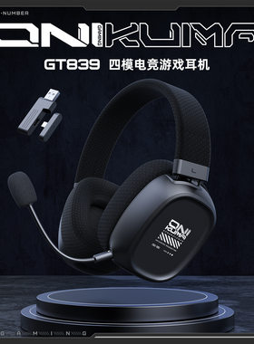 GamingHeadsetWireless