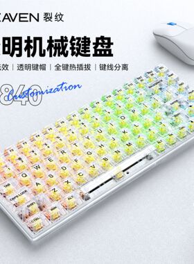 Bluetooth Wireless Mechanical Game transparent Keyboard RGB