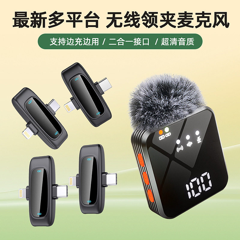 4 in 1 Wireless Lavalier Microphone Noise Reduction麦克风