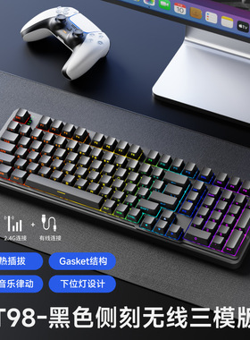 Three-mode Mechanical Keyboard Wireless Wired Keyboard Game