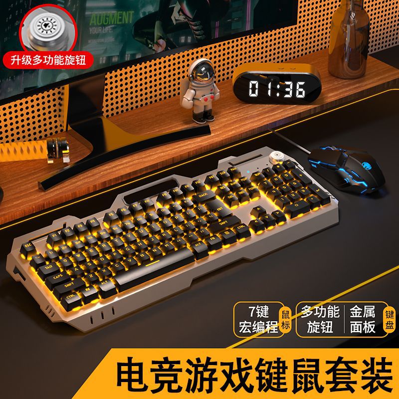 USBWiredGamingKeyboard