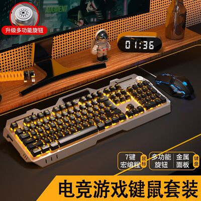 USBWiredGamingKeyboard