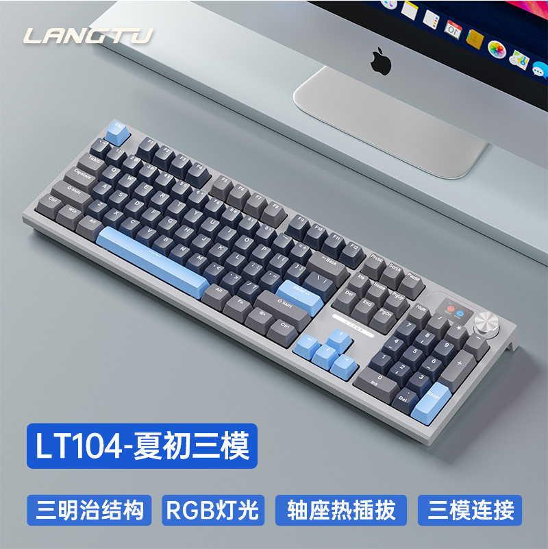 Langtu Gaming Mechanical Keyboard Wired Keyboard RGB机械键盘