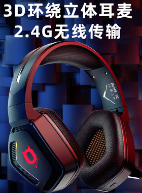 Wireless Headphone Bluetooth Music Gaming  Earphone无线耳机