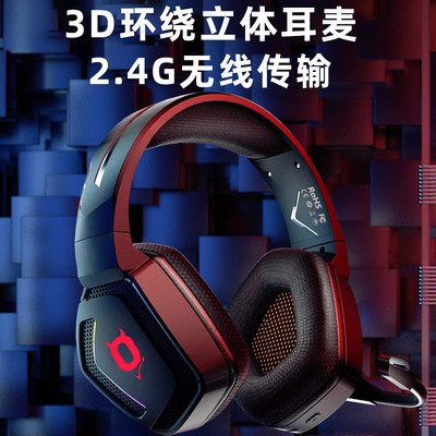 无线头戴耳机BluetoothHeadset