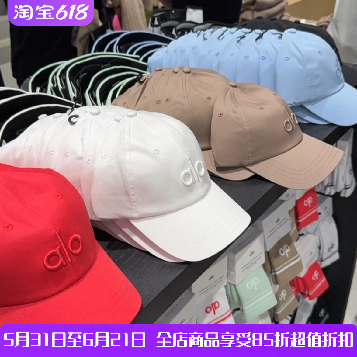 加拿大直邮ALO刺绣标logo棒球帽出行遮阳显瘦男女同款百搭鸭舌帽