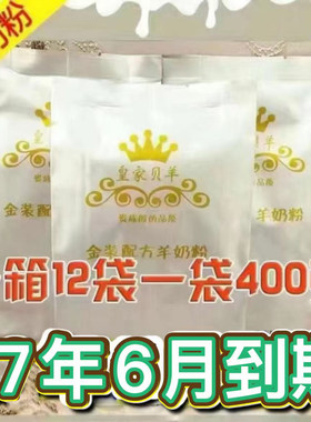 宠物羊奶粉宠物猫犬狗营养羊奶粉近期幼犬幼猫猫咪用羊奶粉800克