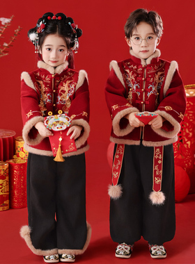 女童汉服男童拜年服冬季儿童加厚款过年服装宝宝喜庆周岁礼服套装