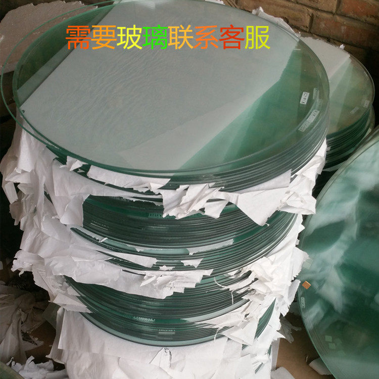 圆形玻璃面茶几面编织茶几玻璃面钢化玻璃圆形桌面专用玻璃44  59