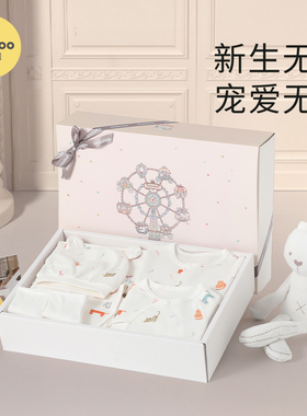 eoodoo婴儿礼盒新生儿衣服套装礼品初生满月百天见面礼物母婴用品