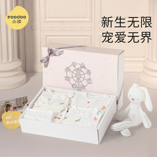 eoodoo纯棉新生婴儿衣服套装礼盒
