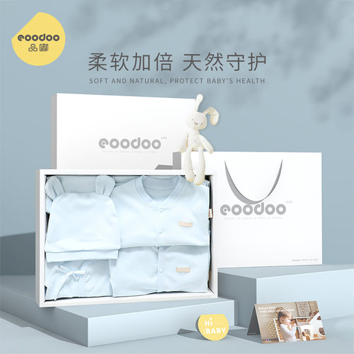 eoodoo秋冬刚出生用品满月礼盒