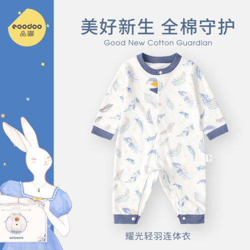 eoodoo新生婴儿纯棉连体衣