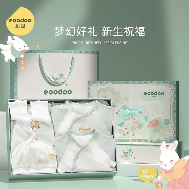 eoodoo婴儿礼盒新生儿春夏衣服套装初生满月百天见面高档礼物用品