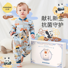 eoodoo新生儿衣服2024春季 婴儿礼盒满月百天高档见面礼物用品 新款