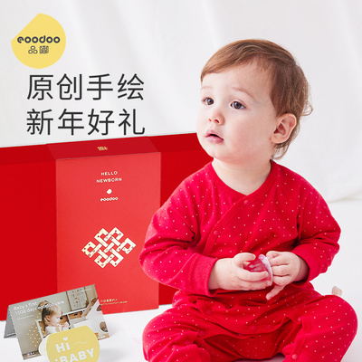 eoodoo蛇年喜庆红新生儿礼盒套装