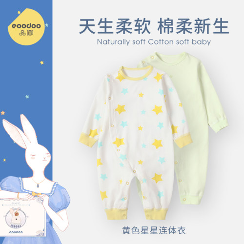 eoodoo婴儿衣服宝宝哈衣连体衣