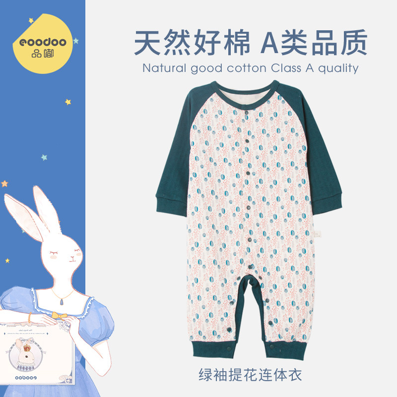 eoodoo品嘟初生婴儿连体衣春夏季纯棉款宝宝爬服哈衣新生儿衣服,童装/婴儿装/亲子装,连身衣/爬服/哈衣,淘宝优惠券,粉丝福利购,淘宝优惠卷