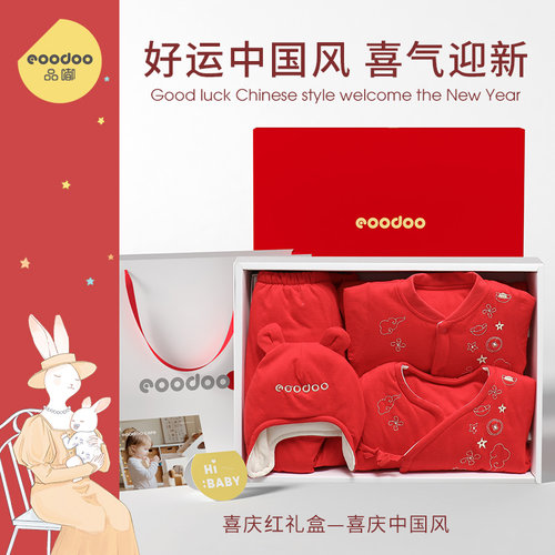 eoodoo衣服秋冬出生满月用品礼盒