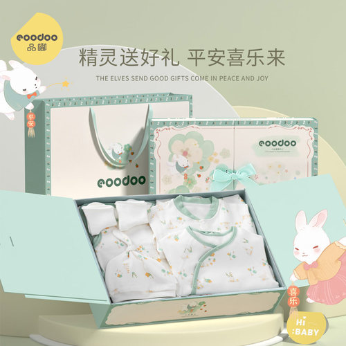 eoodoo高档婴儿礼盒送礼佳品