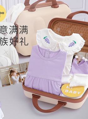 eoodoo婴儿礼盒新生儿衣服套装送宝宝出生见面礼品春款女孩棉满月