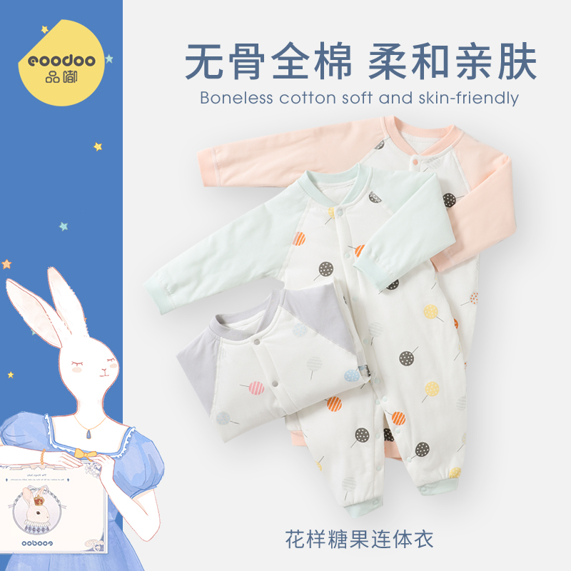 eoodoo品嘟新生儿哈衣婴儿衣服连体衣春款纯棉刚出生男女宝宝爬服