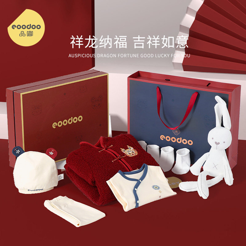 eoodoo兔年新年专属礼盒
