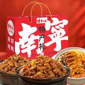 广西南宁特产甘十八柠檬鸭肉螺蛳鸭脚煲螺蛳粉卤味熟食土鸭酸辣