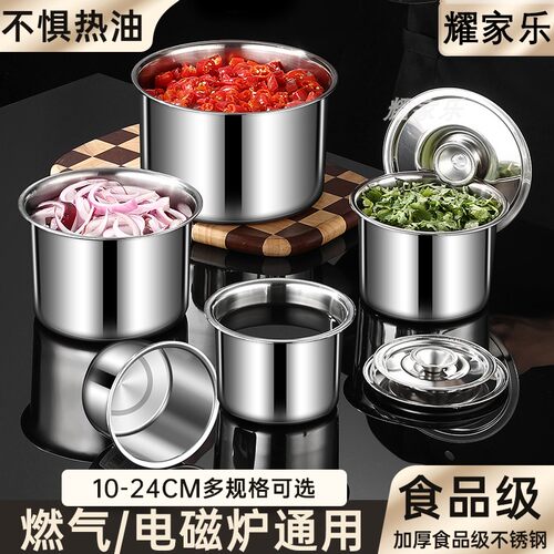 食品级不锈钢调料罐大容量