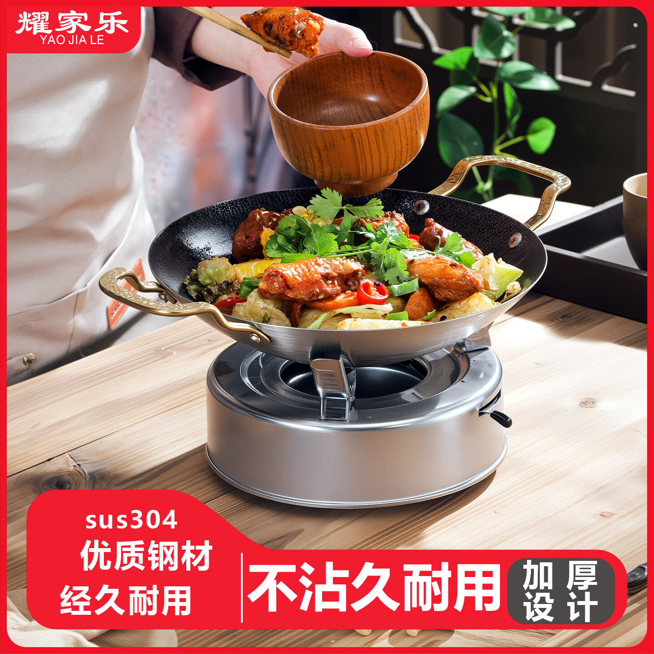 不锈钢锅仔商用加厚不沾干锅