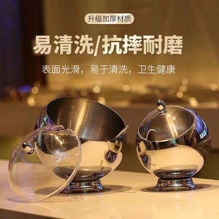 商用火锅店酱料碗斜口调料罐不锈钢球形自助餐具麻辣烫小料碗带盖