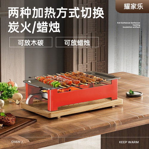恒温不粘烧烤保温炉连锁店专用
