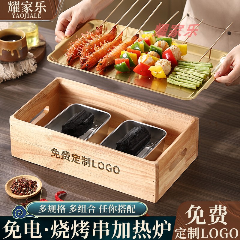 烧烤炉商用加热炉木炭蜡烛保温盘