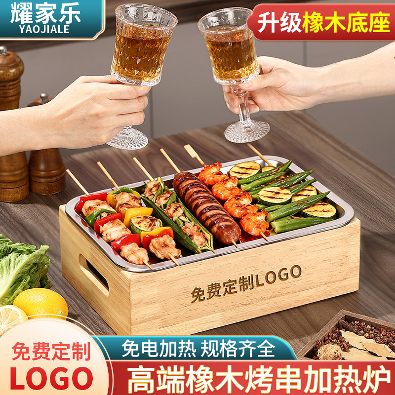 烧烤炉商用加热炉木炭蜡烛保温盘图片