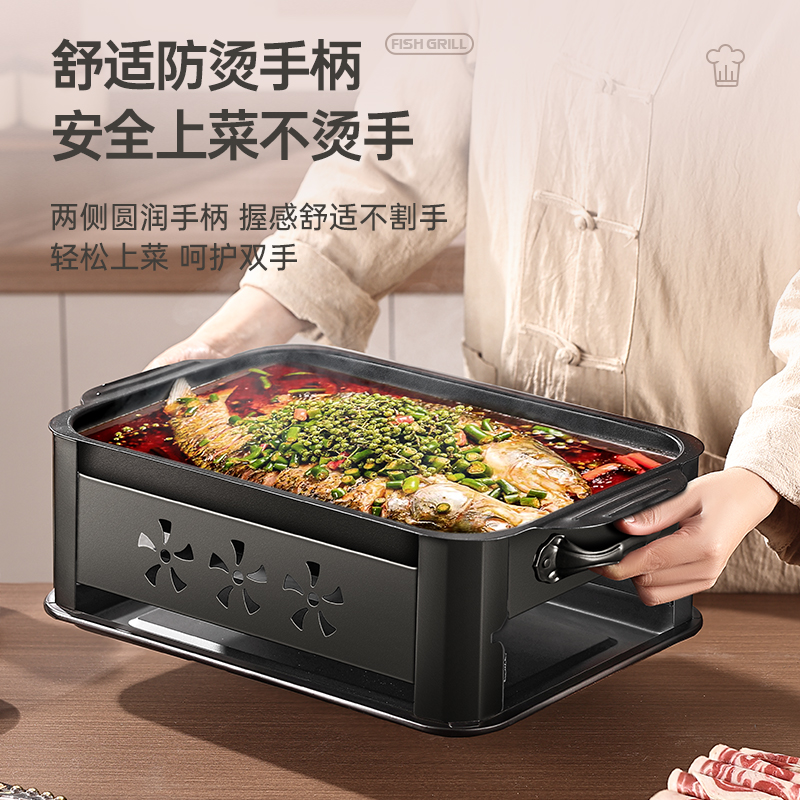 烤鱼盘专用锅长方形家用不锈钢烤鱼炉商用海鲜大咖盘木炭烤鱼托盘