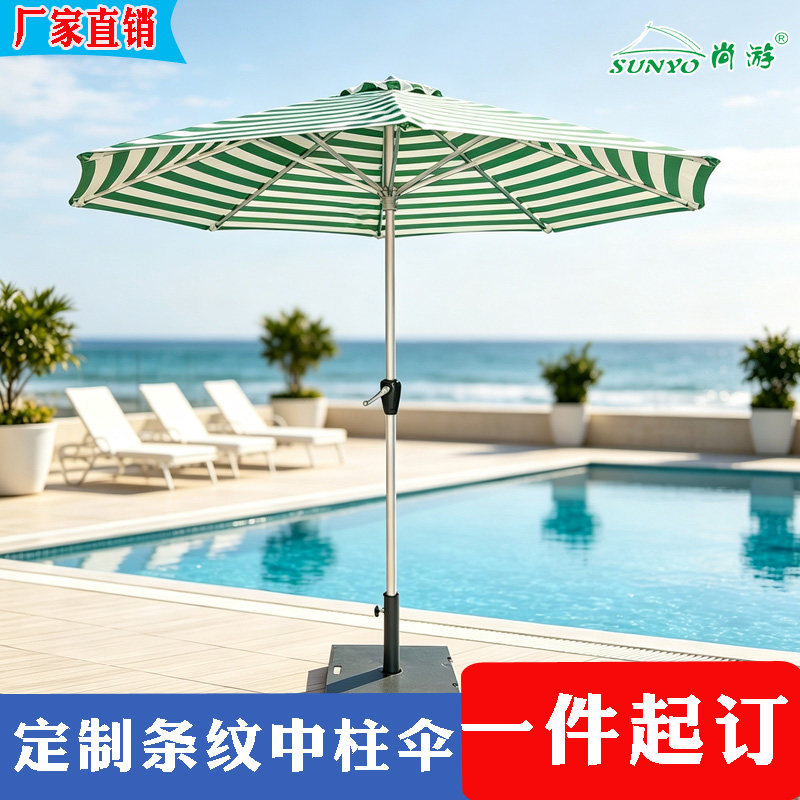 绿白色条纹中柱伞沙滩伞外摆伞