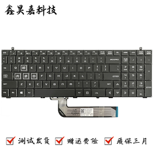 F117 PLUS FPR26 笔记本键盘 适用机械师 FPR37 T90