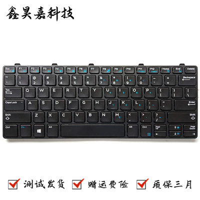 Latitude31803189笔记本键盘