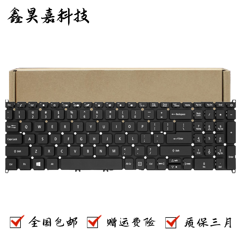 昊通源A715-74G7575G键盘