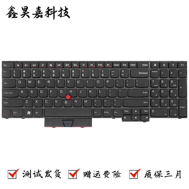 适用联想 ThinkPad E530 E530C E535 E545 笔记本键盘 全新